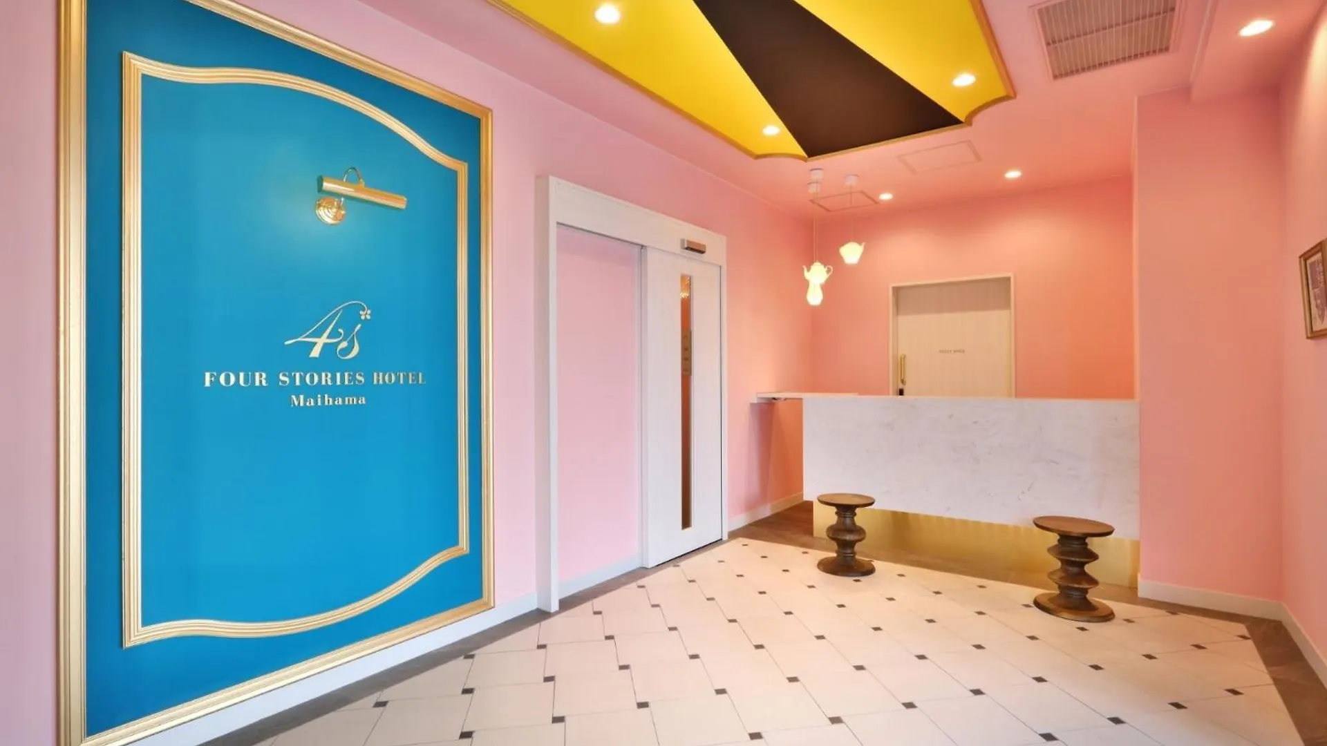 Fourstorieshotelmaihama Tokyo Bay - Vacation Stay 73130V Japan