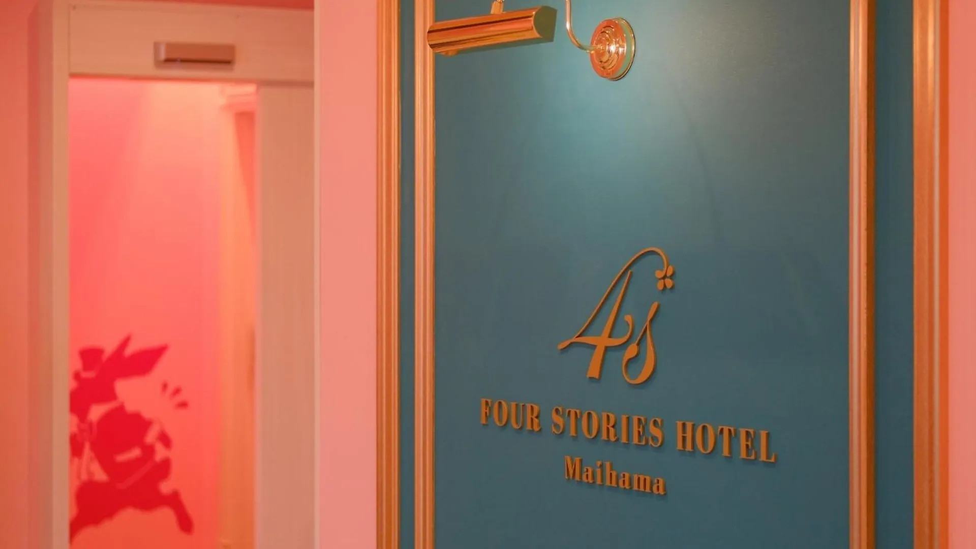 Hotel Fourstorieshotelmaihama Tokyo Bay - Vacation Stay 73130V